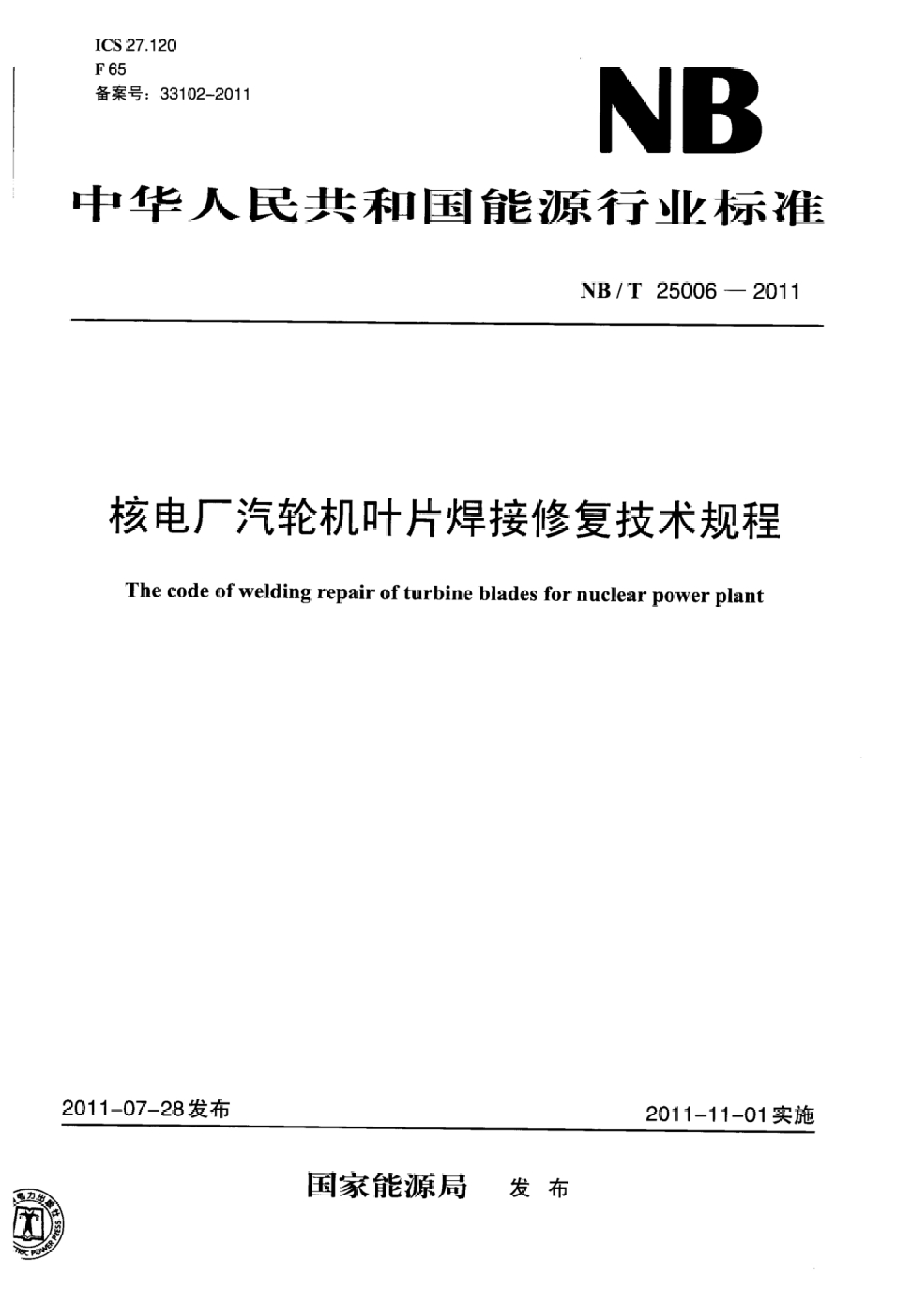 资源详情图